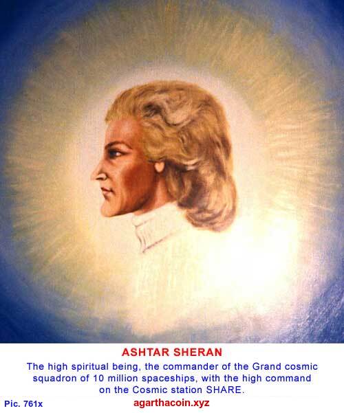 Profile portrait of Ashtar Sheran