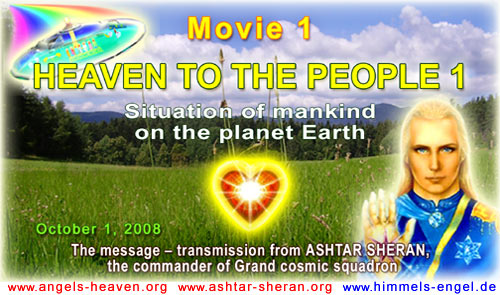 Poster: Movie 1, Heaven to the People